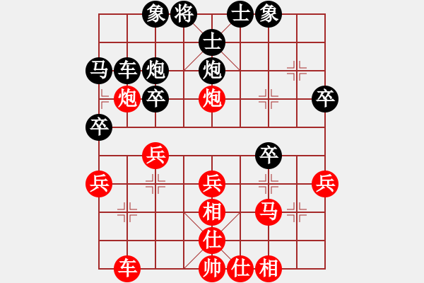 象棋棋譜圖片：杭州 李炳賢 勝 杭州 吳魏 - 步數(shù)：30 