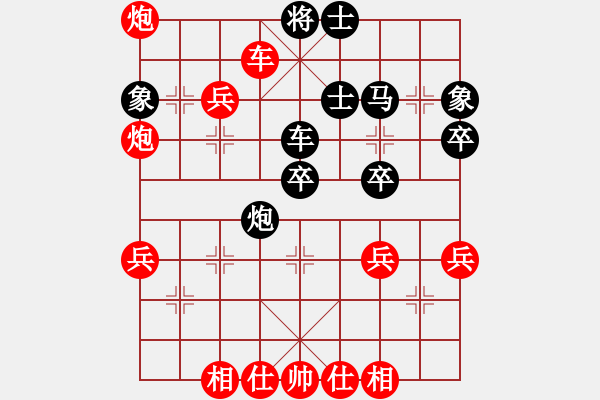 象棋棋譜圖片：雙炮過(guò)河2 - 步數(shù)：20 