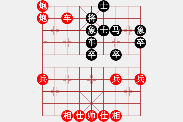 象棋棋譜圖片：雙炮過(guò)河2 - 步數(shù)：30 