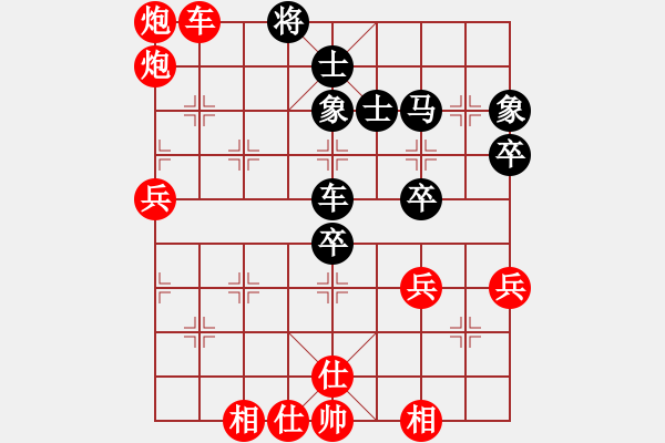 象棋棋譜圖片：雙炮過(guò)河2 - 步數(shù)：40 