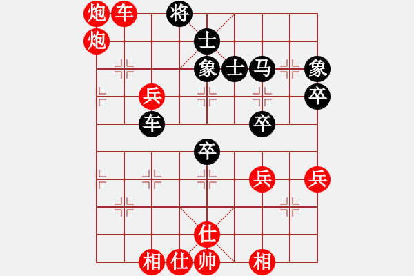 象棋棋譜圖片：雙炮過(guò)河2 - 步數(shù)：50 