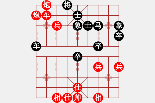 象棋棋譜圖片：雙炮過(guò)河2 - 步數(shù)：60 