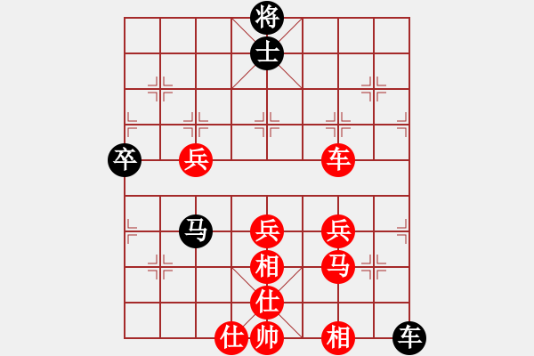 象棋棋譜圖片：戰(zhàn)意濃[244165931] -VS- 高源★飛雪[594856794] - 步數(shù)：60 