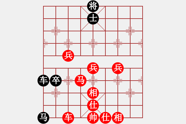 象棋棋譜圖片：戰(zhàn)意濃[244165931] -VS- 高源★飛雪[594856794] - 步數(shù)：80 