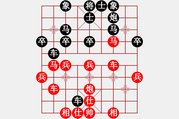 象棋棋譜圖片：積小勝成大勝 - 步數(shù)：30 