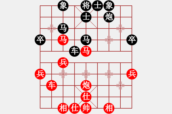 象棋棋譜圖片：積小勝成大勝 - 步數(shù)：40 