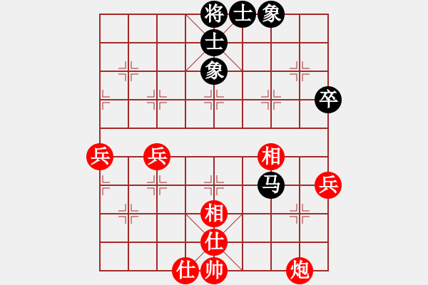 象棋棋譜圖片：積小勝成大勝 - 步數(shù)：70 