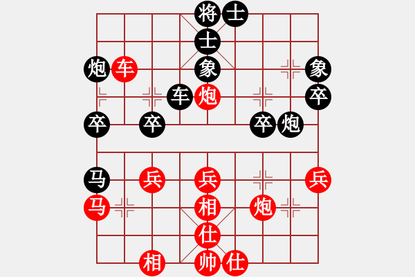 象棋棋譜圖片：溧陽 秦春涌 勝 武進(jìn) 徐向海 - 步數(shù)：40 