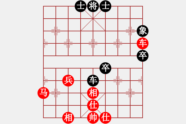 象棋棋譜圖片：溧陽 秦春涌 勝 武進(jìn) 徐向海 - 步數(shù)：69 