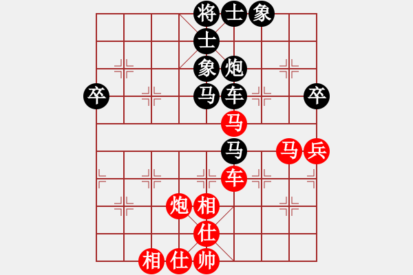 象棋棋譜圖片：福建象棋聯(lián)賽第十一輪晉江許謀生先和漳州陳繼海 - 步數(shù)：60 