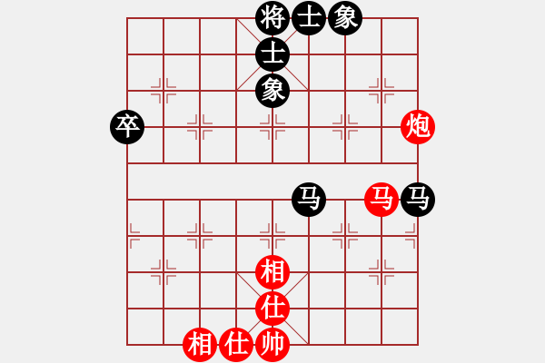 象棋棋譜圖片：福建象棋聯(lián)賽第十一輪晉江許謀生先和漳州陳繼海 - 步數(shù)：69 