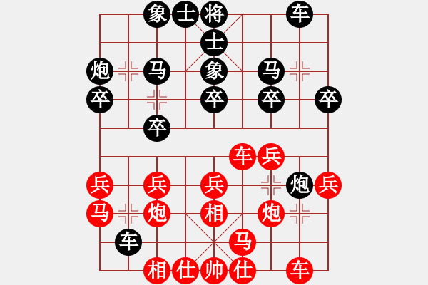 象棋棋譜圖片：第3輪 榆中 何 剛（先勝）渭源 趙謂平 - 步數(shù)：20 