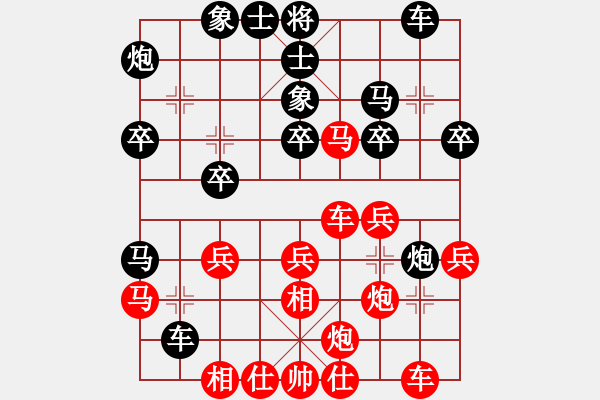 象棋棋譜圖片：第3輪 榆中 何 剛（先勝）渭源 趙謂平 - 步數(shù)：30 