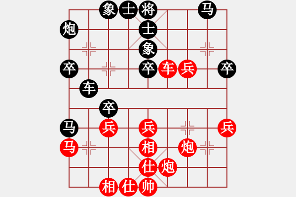 象棋棋譜圖片：第3輪 榆中 何 剛（先勝）渭源 趙謂平 - 步數(shù)：40 