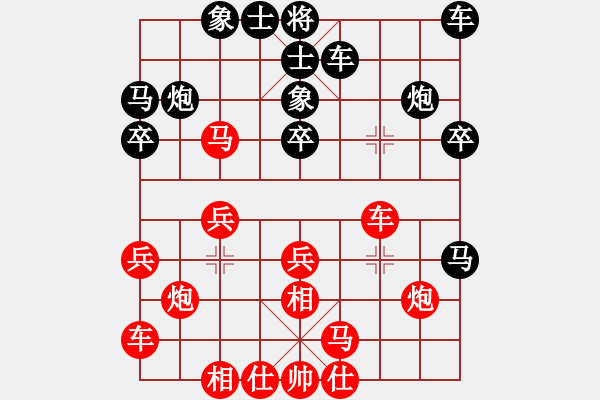 象棋棋谱图片：刘涛 先和 黎德志 - 步数：20 