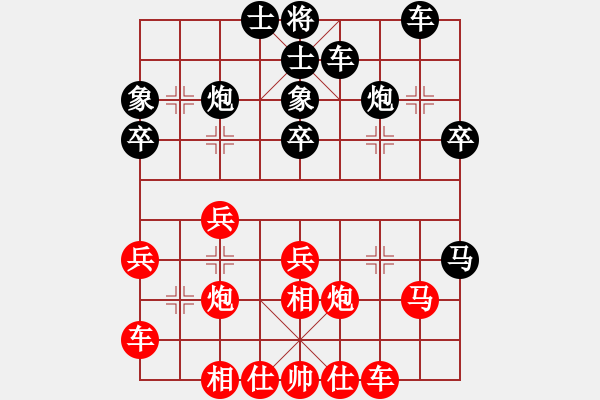 象棋棋谱图片：刘涛 先和 黎德志 - 步数：30 