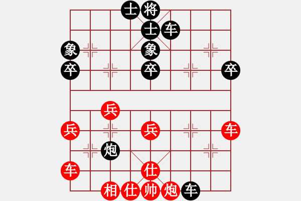 象棋棋谱图片：刘涛 先和 黎德志 - 步数：40 