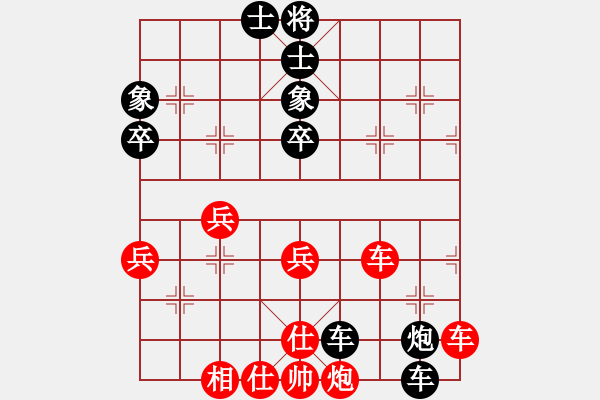 象棋棋谱图片：刘涛 先和 黎德志 - 步数：50 