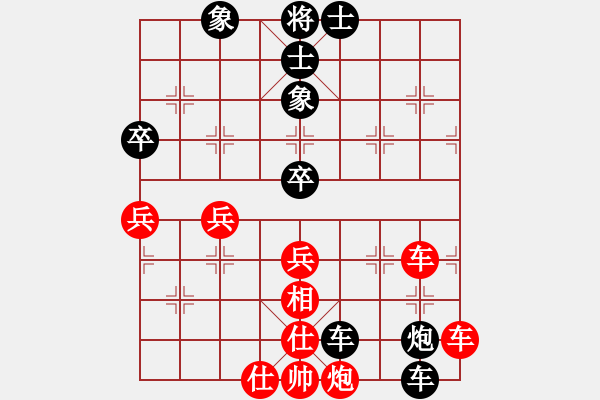 象棋棋谱图片：刘涛 先和 黎德志 - 步数：59 