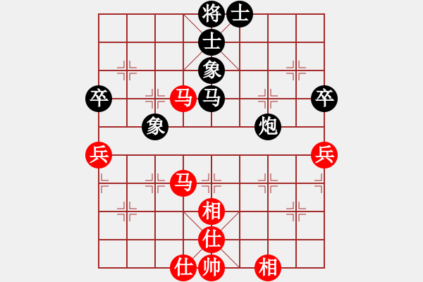 象棋棋譜圖片：同心 和 紫薇花對紫微郎 - 步數(shù)：85 