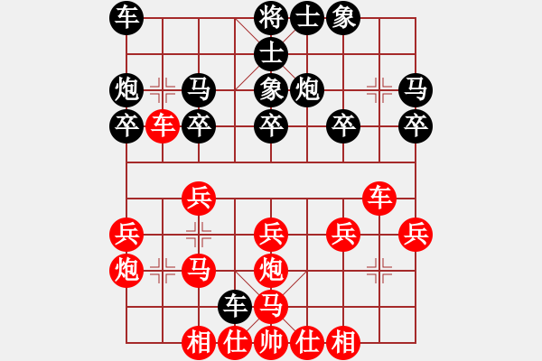 象棋棋譜圖片：芳君(4段)-負-東方大圣(3段)中炮對單提馬橫車 - 步數(shù)：20 