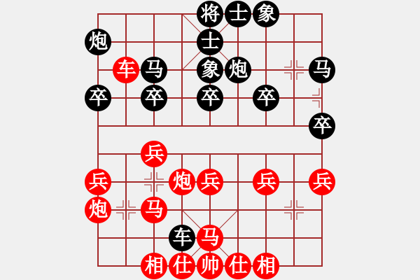 象棋棋譜圖片：芳君(4段)-負-東方大圣(3段)中炮對單提馬橫車 - 步數(shù)：30 