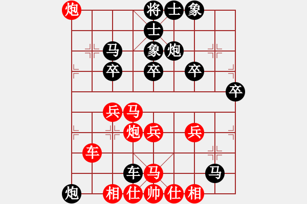 象棋棋譜圖片：芳君(4段)-負-東方大圣(3段)中炮對單提馬橫車 - 步數(shù)：40 