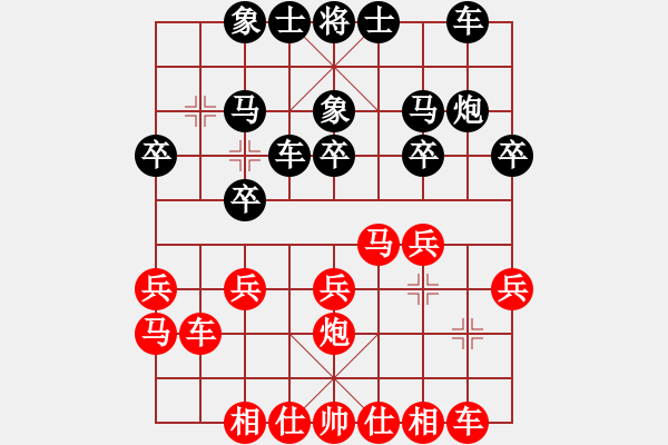 象棋棋谱图片：柳彬龙先和黄汉冰 - 步数：20 