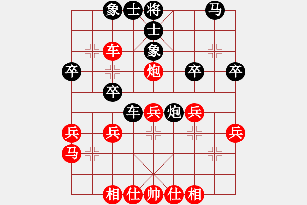 象棋棋谱图片：柳彬龙先和黄汉冰 - 步数：30 