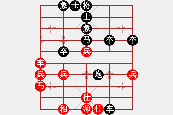 象棋棋谱图片：柳彬龙先和黄汉冰 - 步数：40 