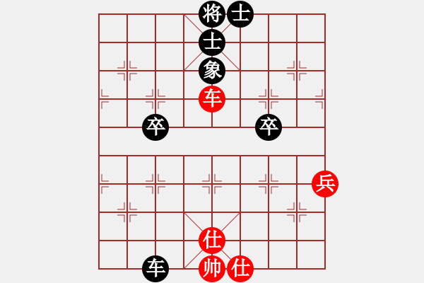 象棋棋谱图片：柳彬龙先和黄汉冰 - 步数：70 