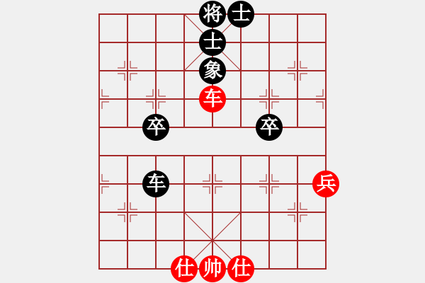 象棋棋谱图片：柳彬龙先和黄汉冰 - 步数：72 