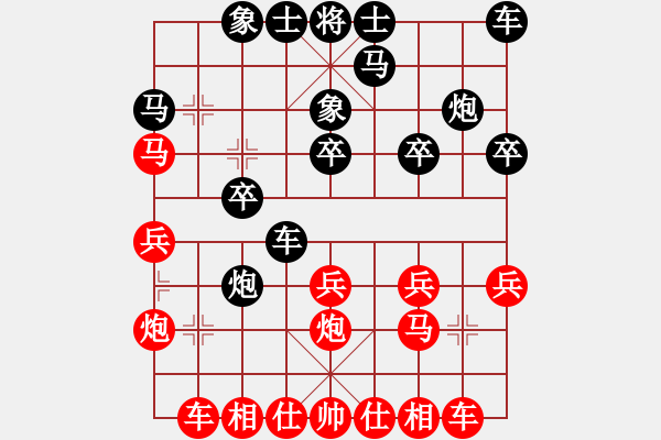 象棋棋譜圖片：禹江 負 劉俊達 - 步數(shù)：20 