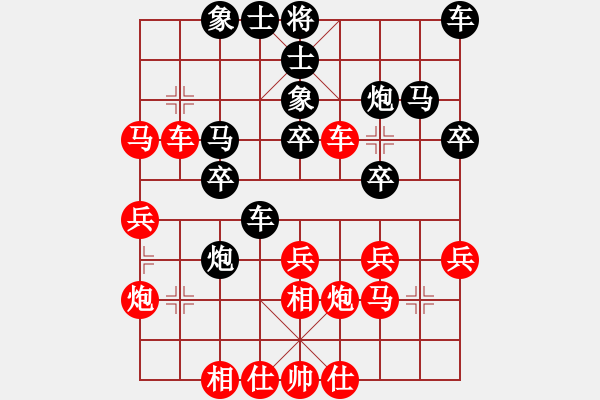 象棋棋譜圖片：禹江 負 劉俊達 - 步數(shù)：30 