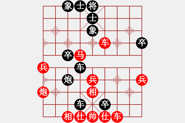 象棋棋譜圖片：禹江 負 劉俊達 - 步數(shù)：50 