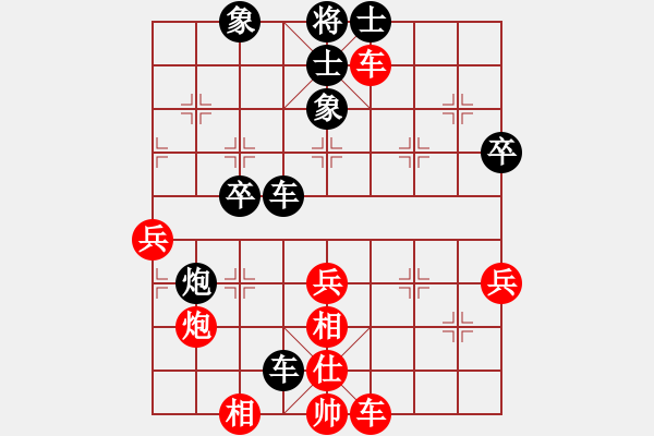 象棋棋譜圖片：禹江 負 劉俊達 - 步數(shù)：60 