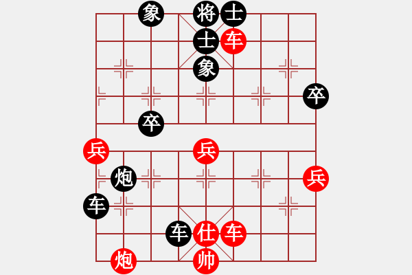 象棋棋譜圖片：禹江 負 劉俊達 - 步數(shù)：70 