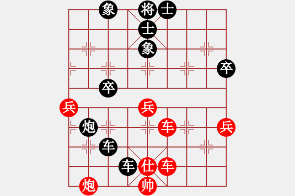 象棋棋譜圖片：禹江 負 劉俊達 - 步數(shù)：72 