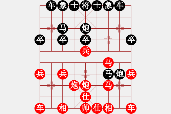 象棋棋譜圖片：養(yǎng)蜂人。[紅] -VS- 。飄絮＆夢(mèng)[黑] - 步數(shù)：20 