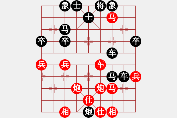 象棋棋譜圖片：養(yǎng)蜂人。[紅] -VS- 。飄絮＆夢(mèng)[黑] - 步數(shù)：40 