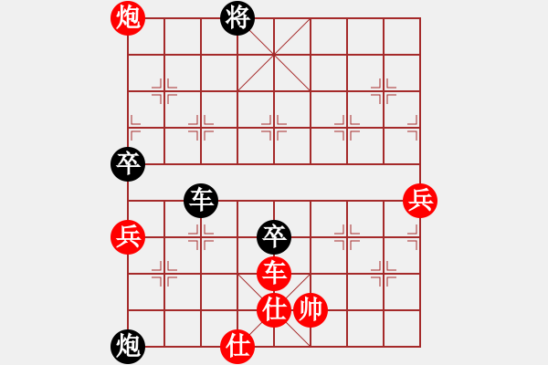 象棋棋譜圖片：笑笑[345791903] -VS- 紫微天相[376003825] - 步數(shù)：100 