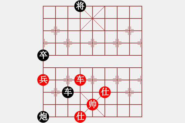 象棋棋譜圖片：笑笑[345791903] -VS- 紫微天相[376003825] - 步數(shù)：117 