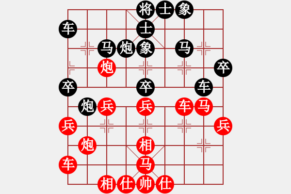 象棋棋譜圖片：李團結(jié)(9星)-勝-唯我天下(8星) - 步數(shù)：30 