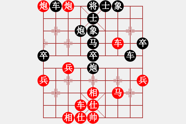 象棋棋譜圖片：李團結(jié)(9星)-勝-唯我天下(8星) - 步數(shù)：50 