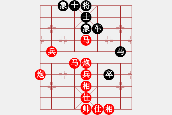 象棋棋谱图片：刘昱 先胜 刘飚 - 步数：70 