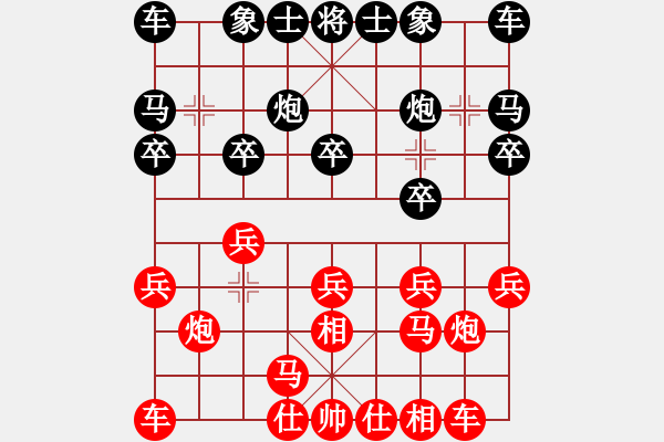 象棋棋譜圖片：執(zhí)黑勝7弦勝英 - 步數(shù)：10 