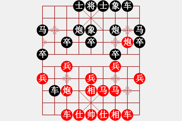 象棋棋譜圖片：執(zhí)黑勝7弦勝英 - 步數(shù)：20 