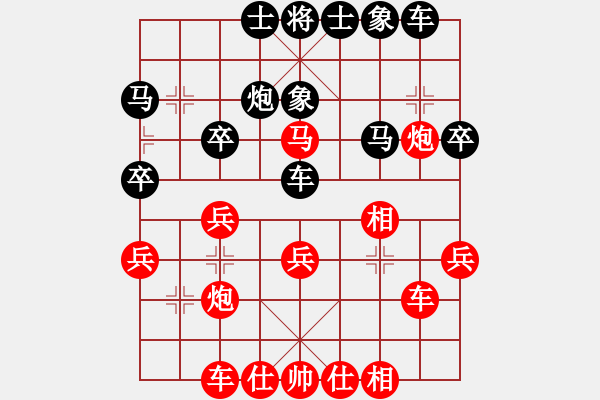 象棋棋譜圖片：執(zhí)黑勝7弦勝英 - 步數(shù)：30 