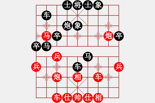 象棋棋譜圖片：執(zhí)黑勝7弦勝英 - 步數(shù)：40 