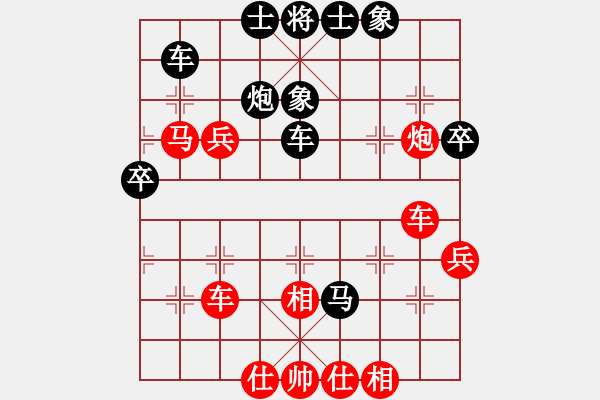 象棋棋譜圖片：執(zhí)黑勝7弦勝英 - 步數(shù)：50 